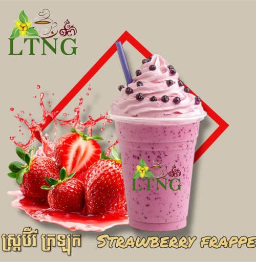 Strawbery Frapped