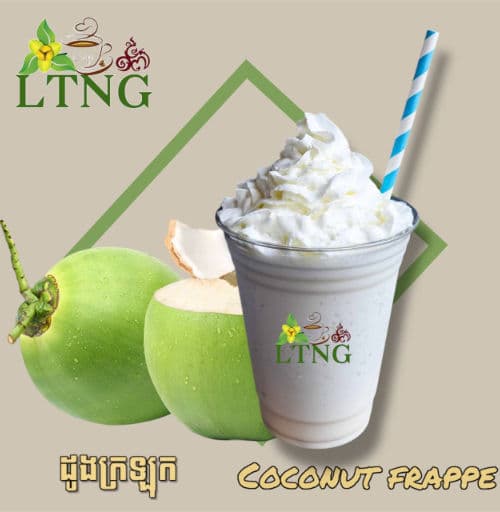 coconut juice